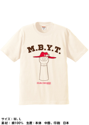 メビヤツ/Tシャツ（ナチュラル）