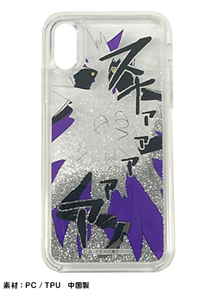 すなぁ～ドラルク/スマホケース（iPhoneⅩ対応）